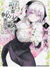 51无敌电影网动漫星空：纸鸢与剑