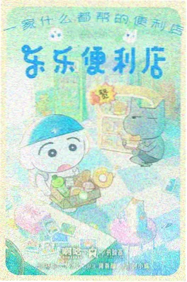 51无敌电影网综艺现场：荒野求生指南