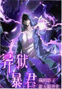 光年之外的你海报